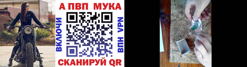 А ПВП Соль  Новая Ляля 