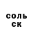 Экстази круглые Aminka Amidova