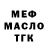 Кокаин VHQ Bohdan Marukhnich