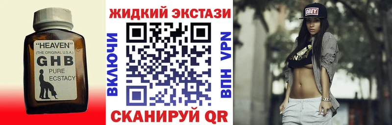 darknet формула  Новая Ляля  БУТИРАТ 1.4BDO  blacksprut ONION 