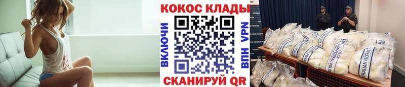 omg рабочий сайт  купить наркоту  Новая Ляля  Кокаин 98% 