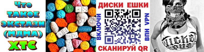 Экстази Philipp Plein  даркнет как зайти  Новая Ляля 