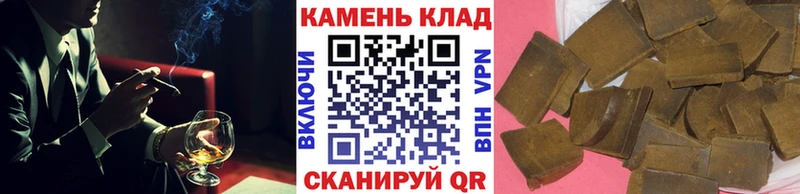 ГАШИШ hashish Новая Ляля
