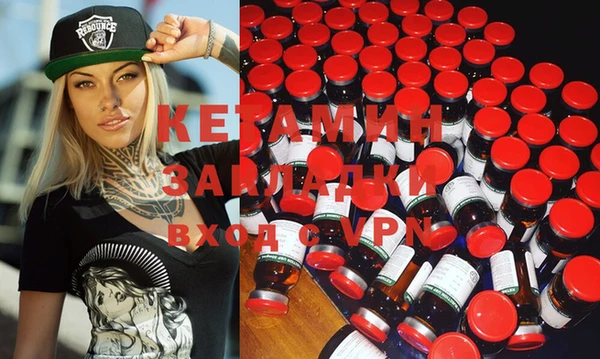 MDMA Premium VHQ Армянск