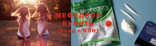 MDMA Premium VHQ Армянск
