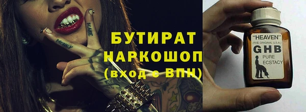 круглые Арсеньев