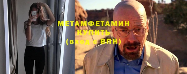 мдма Покровск