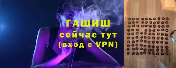 круглые Арсеньев