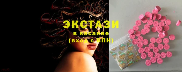 MDMA Premium VHQ Армянск