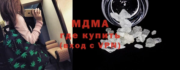 MDMA Premium VHQ Армянск