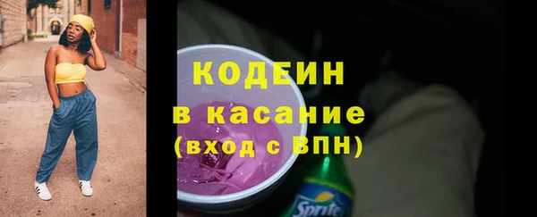 гашишное масло Покачи