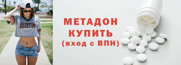 мдма Покровск
