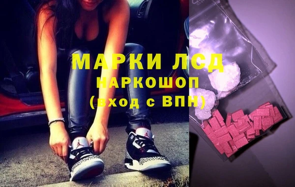 гашишное масло Покачи