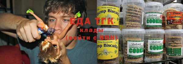 круглые Арсеньев
