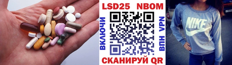 купить наркотик  Новая Ляля  LSD-25 экстази кислота 