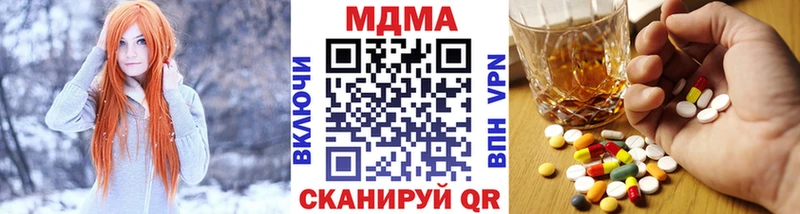МДМА VHQ  Новая Ляля 