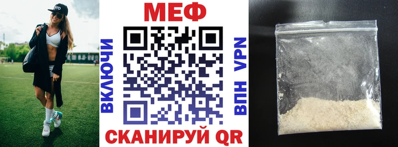 МЯУ-МЯУ VHQ  нарко площадка наркотические препараты  Новая Ляля 